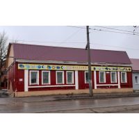 Уважаемые покупатели!<br>Магазин РТИ переехал обратно на Пушкина, д.96<br>У нас временно нет интернета.<br>Звоните: (4862) 54-27-00, 543-887, +79103038440, +79536152245<br>Приносим извинения за причиненные неудобства.