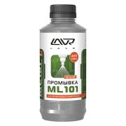 Промывка инжектора LAVR ML-101 1 л