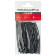 Набор трубок термоусадочных (18 шт) № 5 STANDARD