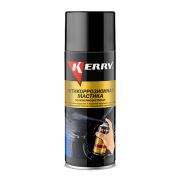 Антикор битумная мастика Kerry  520 мл
