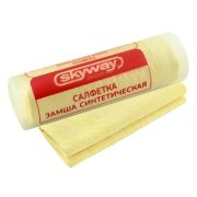 Салфетка замша искусст. 43*32 см (в тубе) / SKYWAY