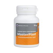 Смазка силиконовая для канализационных труб MasterPlast 70 г (банка)