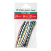 Набор трубок термоусадочных (20 шт) № 4 SMALL TUBE