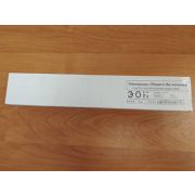 Сварочные электроды 3 мм ЭОН 11 (2,5 кг) MAGMAWELD